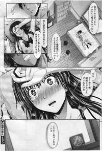 COMIC Megastore 2012-07 [Incomplete]