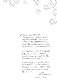 (C95) [SAILORQ2 (RYÖ)] WILD & HONEY (THE IDOLM@STER CINDERELLA GIRLS)