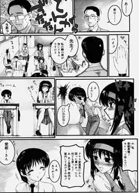 COMIC Megastore H 2003-10