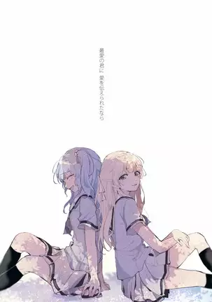 バンドリ！かのちさまとめ