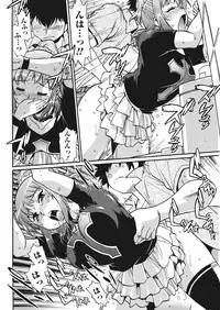 Namaiki! 2016-10 [Digital]