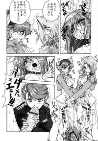 [Juubaori Mashumaro] Pulse