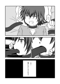 [Wing Hero (Seiha)] Wing Five [Digital]