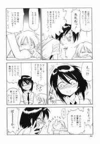 [Charlie Nishinaka] Charlie's Angels