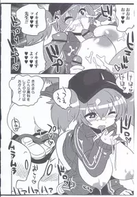 [Anthology] Nyotaika! Paradise 08