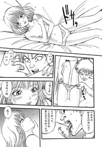 [Yoriu Mushi] Miserareta Karyuudo [Digital]