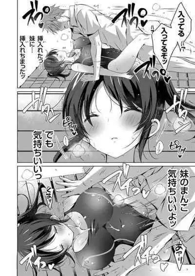 COMIC Grape Vol. 106