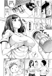 COMIC Shingeki 2016-09