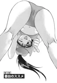 [Nagano Akane] Minna no Ofuro 2