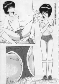 [Eiri Kiku] Rainy Season