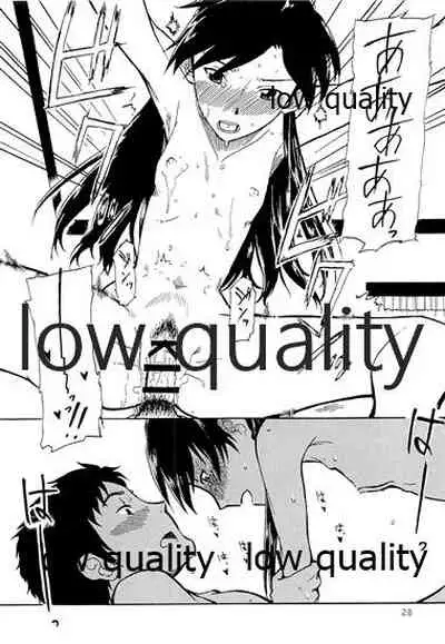 Chihaya to Iru Fuukei 2