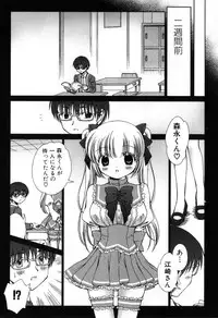 [Nekoura] Furi Furi! - Frill Dress & Frill Princess