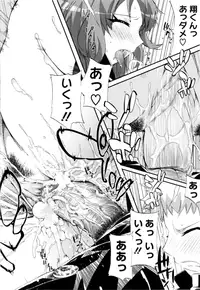 [ED] Cheerism [Decensored]