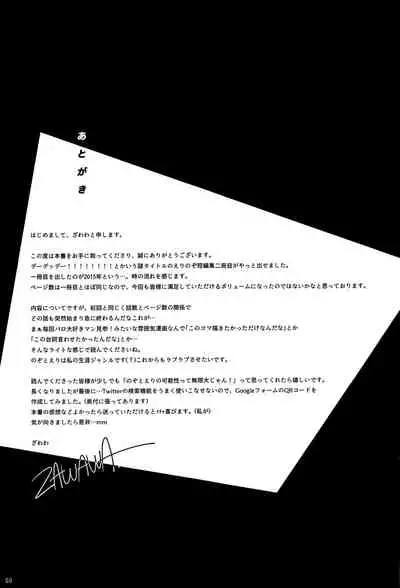 Re: dêdeddê!!!!!!!!