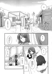 [Digital Lover] DL-RO Perfect Collection 01 (My Edition)