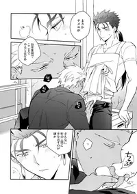 Paradox Smoke Zenpen