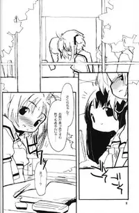 [roof-top (Najimi Shin)] cherryblossoms rambled.