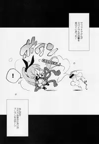 (C90) [Booch] Sapphire-san to Sukebe Suru ? (Last Period)