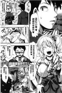 [Hal] Holy Bitch! [Chinese]