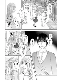 [Onoda Sachi] Suki wa Karada ni Kiite Mite