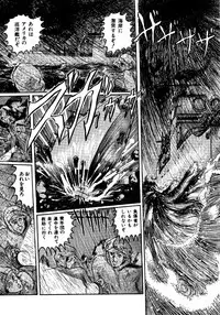 [MoonRevenge (Miyuma Subaru)] Futari no Naisho