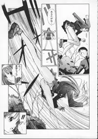 [Harazaki Takuma] Innocent Age 1