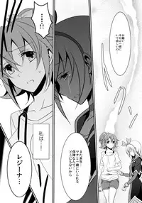 (C85) [434 Not Found (isya)] Re:Birth (Dokidoki! Precure)