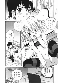 COMIC Shoujo Tengoku 2007-09 Vol. 32