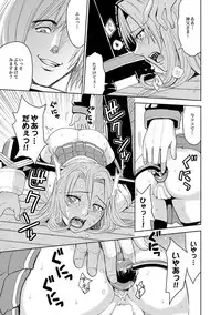 [Kaneyama Shin] Saint Kangoku Gakuen 2 ch.1-16 (magazine)