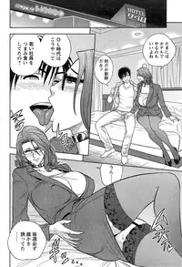 [Tatsunami Youtoku] twin Milf Ch. 1-13 + Bangai Hen