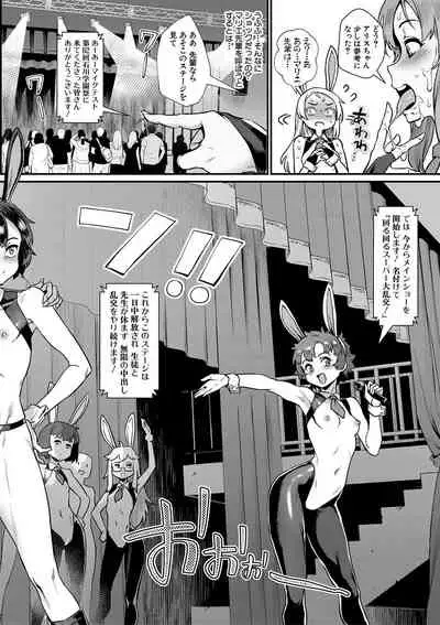 COMIC MILF 2022-02 Vol. 64