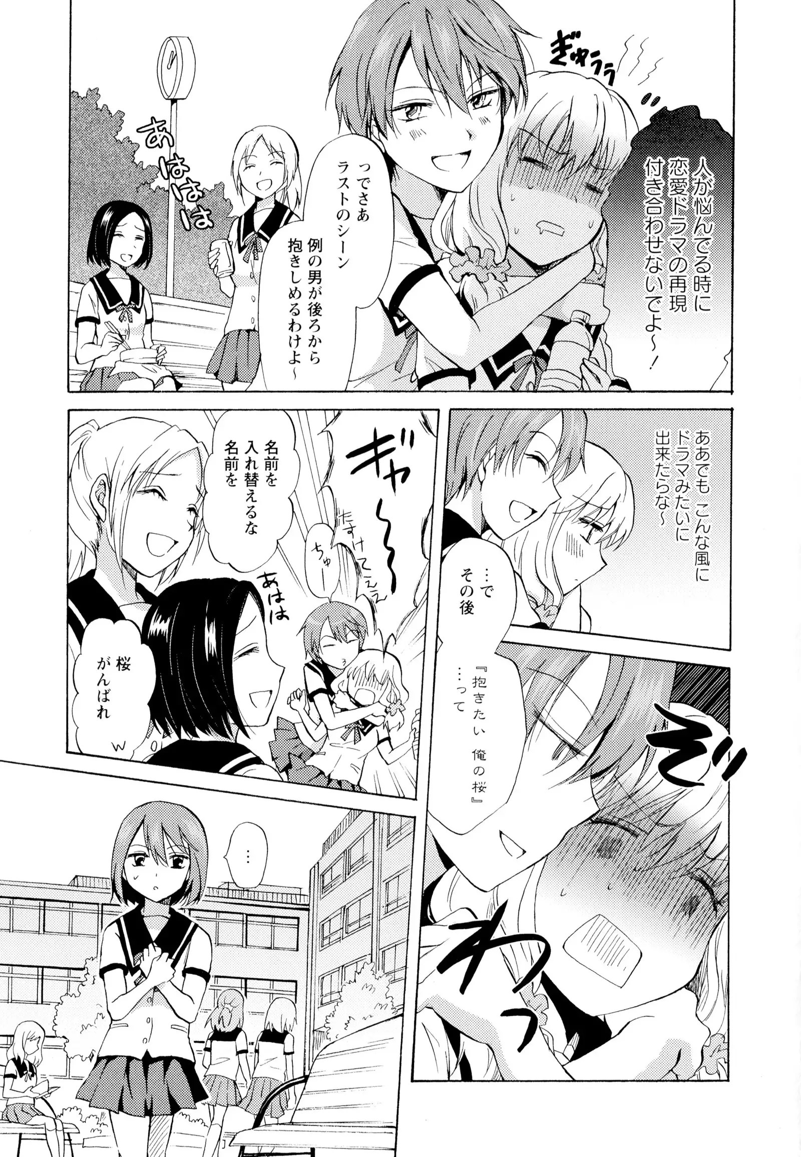 彩百合 Vol.6