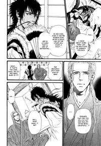 [Ike Reibun] Tatsu no Otoshigo [English]