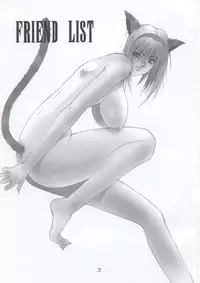 (C63) [Shibarism (Shibari Kana)] FRIEND LIST (Final Fantasy XI)