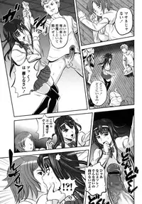 COMIC Masyo 2011-04