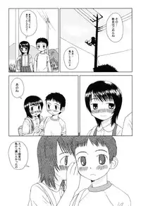 Hin-nyu v45 - Hin-nyu Hakurankai