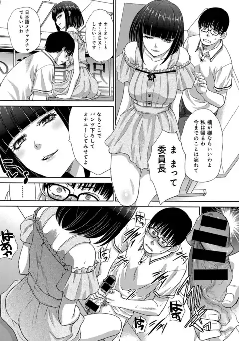 COMIC Anthurium 041 2016-09