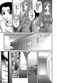 [Ten-Chu-Maru] Choukyou Danchiduma (The Breaking wife in housing complex.)