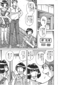 Action Pizazz Special 2014-10