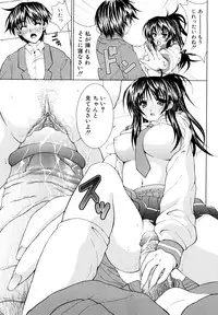 [Fukuguri Yuuto] Watashi-tachi Shojo nandesu