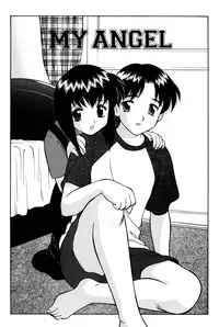 [Ogami Wolf] MegaManga #21: Super Taboo Extreme [English] [Eros Comix] (High Res)