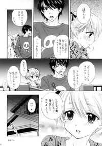 [BEAT-POP (Ozaki Miray)] FUSHIDARA vs YOKOSHIMA 3 [Digital]