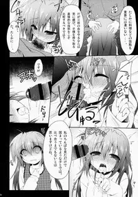 (C86) [Navy Blue (Kagura Nanaki)] far fragments (Little Busters!)