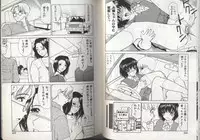 [Anthology] Kyoudai Renka 2