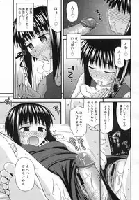 COMIC Megastore H 2007-05