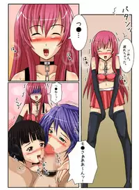 [Believe Again] Rosa Mix (Rosario+Vampire)