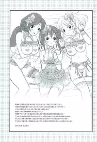 (SC2016 Winter) [Yuzuyu (Yuzuki Makii)] NozoNicoEli Heaven (Love Live!)