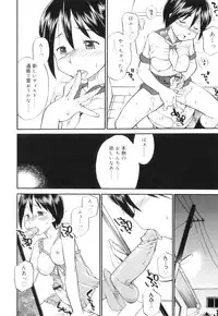 [Hinemosu Notari] Futanari Bitches