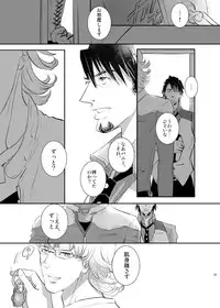 [AZALEA (Yumiyuki)] KEY (TIGER & BUNNY) [Digital]