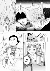 COMIC Megastore 2005-04